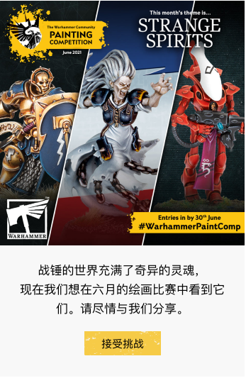 第一个挑战